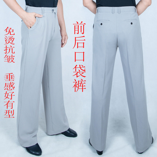 男口袋国标舞摩登舞裤舞蹈裤拉丁舞交谊舞广场舞裤伦巴桑巴跳舞裤