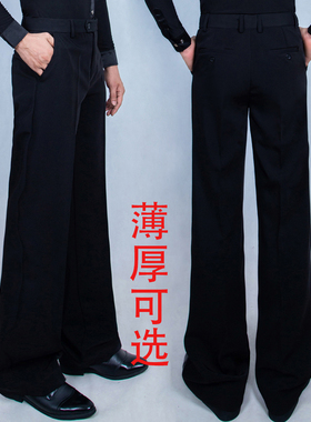 男国标舞摩登舞裤舞蹈裤口袋拉丁舞交谊广场舞裤伦巴桑巴跳舞裤子