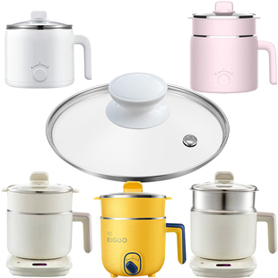 美 捣蛋鬼1.2L电煮锅DY16E211钢化玻璃盖304不锈钢蒸笼蒸格