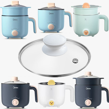 美的1.2L钢化玻璃盖 布谷电煮锅配套 不锈钢蒸笼BG-SP21 BG-SP21T