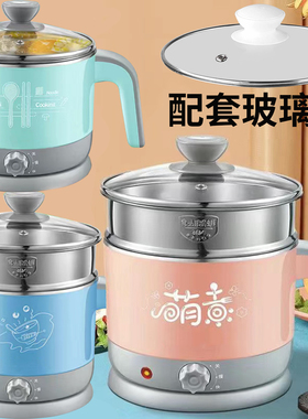 萌煮1.2L电煮锅配套钢化玻璃盖专用格来德Q1201 Q1202 Q1203 Q212