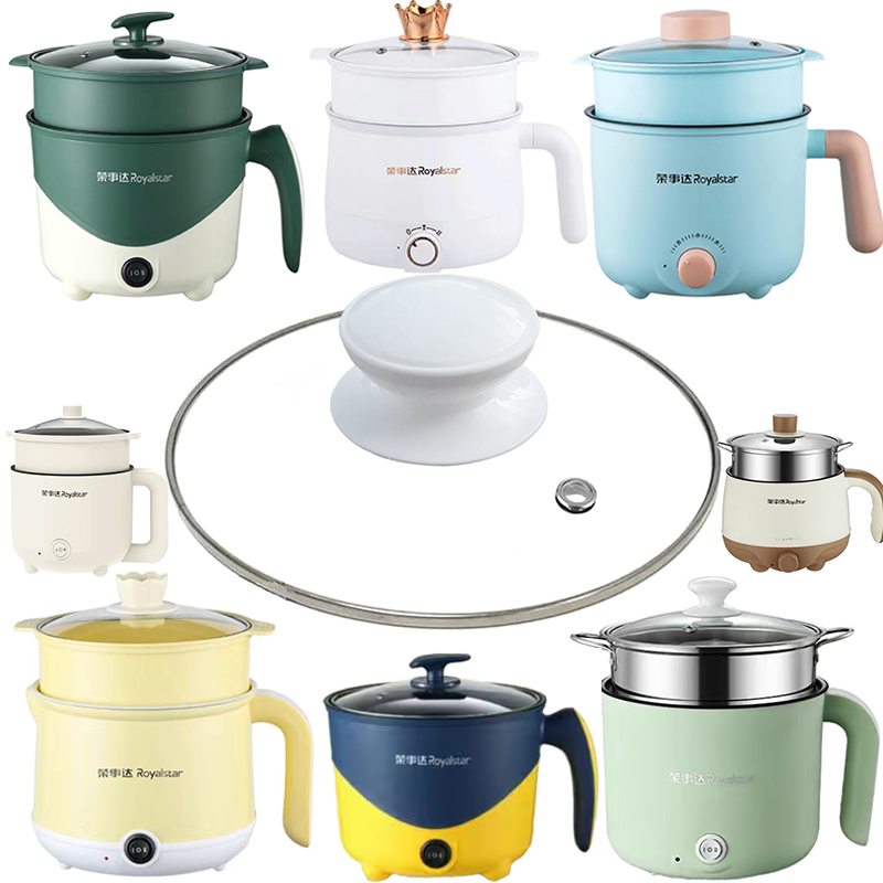 荣达事电煮锅玻璃盖蒸笼