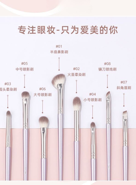 丁香眼部8支半扇鼻影刷眼影镰刀眼线沧州化妆刷软毛化妆工具刷包