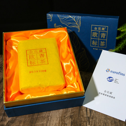 欧标黑茶金花藏茶雅安藏茶500g