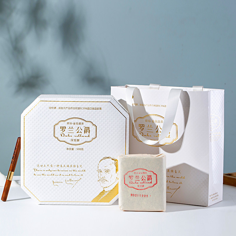 黑茶金花藏茶2021糯香欧标金藏图片