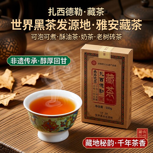 耐泡煮，红、浓、陈、醇，香，甜，好喝