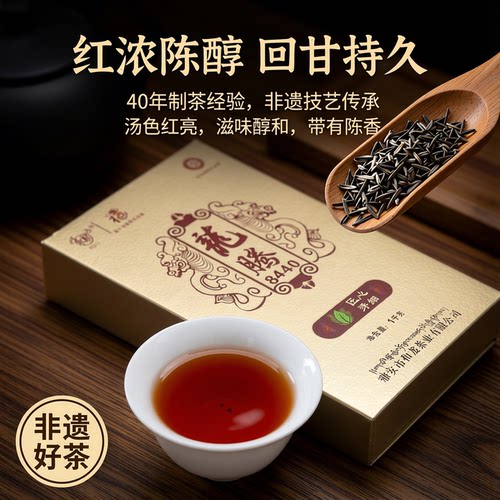 甜醇40年制茶非遗传承纪念茶砖