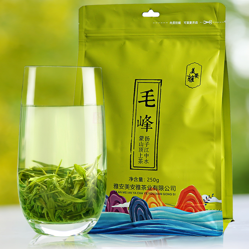 蒙顶绿茶毛峰浓香耐泡
