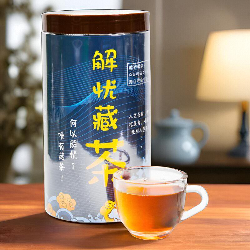 解忧藏茶吉祥藏茶芽细小饼黑茶雅安藏茶南路边茶30颗携带旅行包装