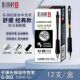 听雨轩G 002子弹头按动中性笔速干黑色红色舒握商务办公学生刷题