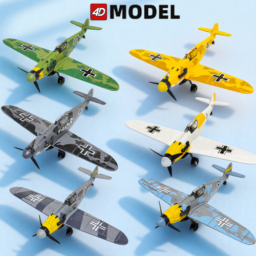 4D模型二战飞机BF-109战斗机玩具
