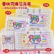 听雨轩216香味丙烯马克笔单头儿童水性DIY涂鸦手绘画画套装 水彩笔