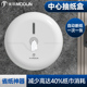 莫顿厨房置物架中心抽厕所免打孔壁挂式 擦手纸盒商用洗手间配件