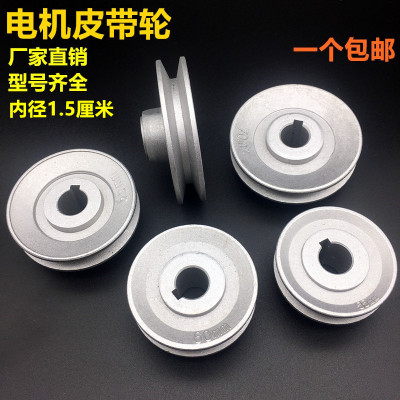 工业缝纫马达轮离合电机