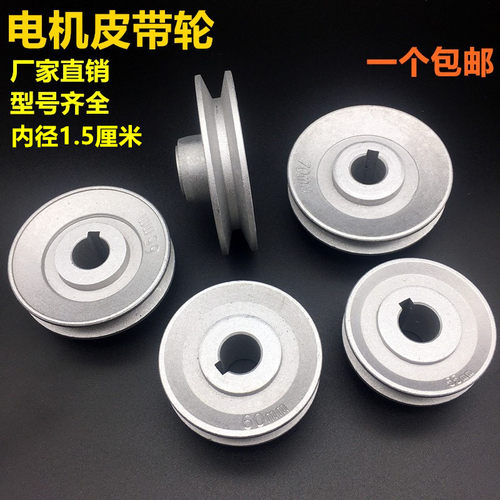 工业缝纫马达轮离合电机