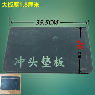 冲头垫板皮带冲板打孔垫板气眼打孔板服装冲孔垫板尼龙塑料垫板