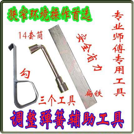 卷闸门弹簧专用辅助工具在狭窄地方调整发条钢带安全省力神器工具