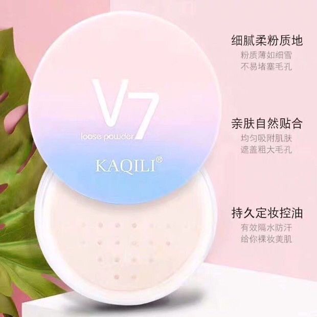 定妆蜜粉哑光遮瑕亲肤自然散粉柔蜜粉/散粉