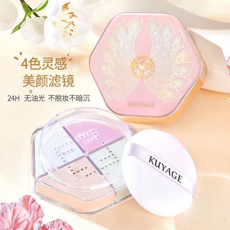 清爽透气四格蜜粉雾面妆感自然持蜜粉/散粉