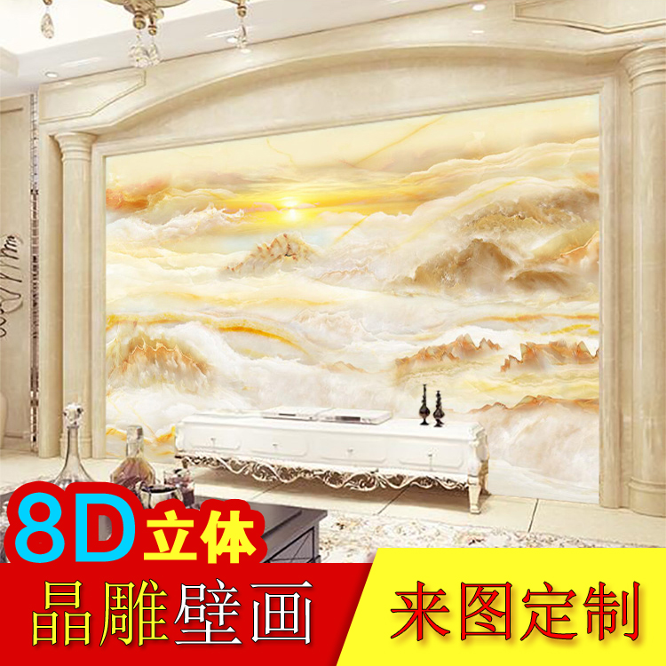 µçÊÓ±³¾°Ç½±Ú»5dÁ¢Ìåǽ²¼·Â´óÀíʯ¿ÍÌü±ÚÖ½8dÎÞ·ì±Ú²¼3DÏÖ´úǽֽ