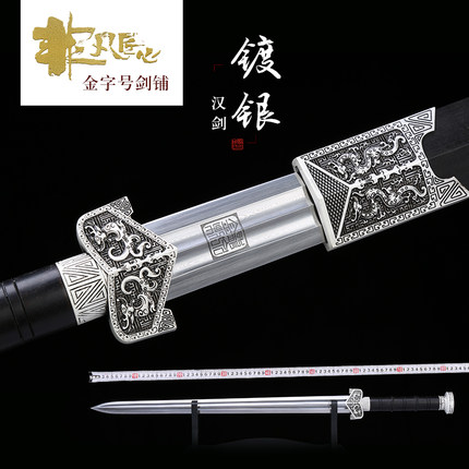 龙泉陈阿金花纹钢汉剑一体唐横刀宝剑镇宅宝剑纯手工冷兵器未开刃