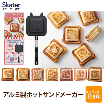 日本斯凯达三明治吐司锅双面锅