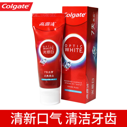 高露洁OPTICWHITE光感白牙膏