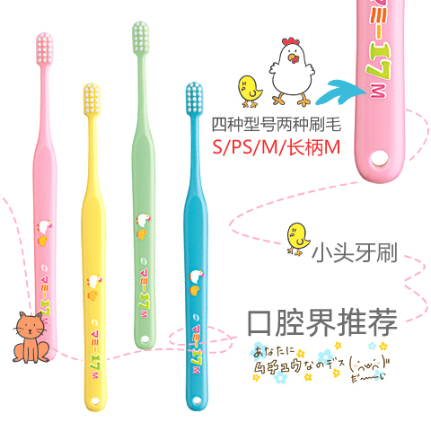 日本儿童幼儿牙刷牙膏牙线套装0-6岁宝宝1婴儿2含氟防蛀