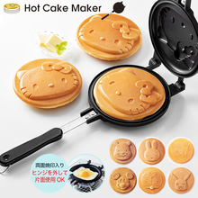 skater松饼锅hellokitty卡通模具双面夹锅煎锅煎饼不粘锅烤蛋糕机