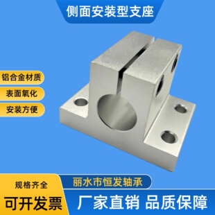 型支座CLTAM15203 光轴固定支撑座支架加厚加宽底座导向座侧面安装