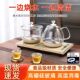 玻璃自动上水壶底部抽水自吸消毒煮水智能泡茶台桌配套电茶热水壶