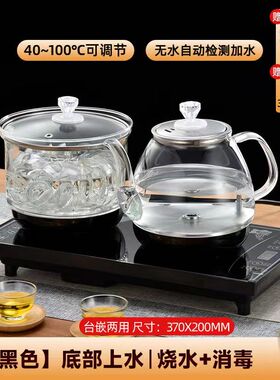 万利达全自动智能底部上水一体茶台玻璃304家用饮水电茶炉热水壶