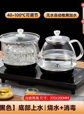 玻璃自动上水壶底部抽水自吸消毒煮水智能泡茶台桌配套电茶热水壶