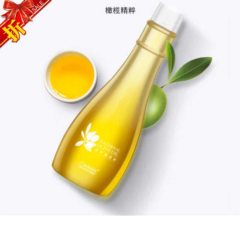 [称心如意阁妊娠纹护理]袋鼠妈妈孕妇专用橄榄油天然保湿止痒预月销量0件仅售38.72元
