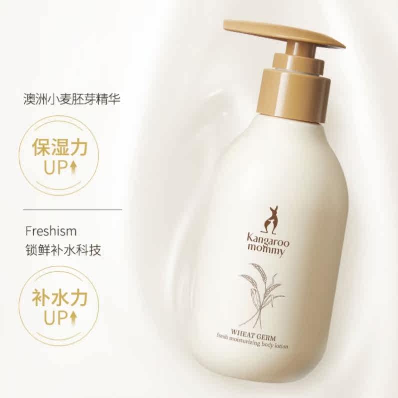 孕妇选护理油还是身体乳（孕妇选护理油还是身体乳哪个好）