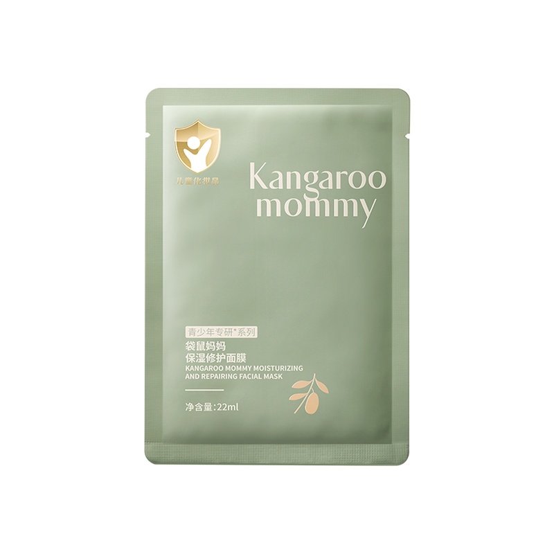 袋鼠妈妈面膜补水保湿盈亮透润精华护肤品学生适用孕期专用面膜