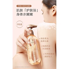 袋鼠妈妈洗护三件套正品店洗发水护发素套装沐浴露大瓶装孕妇清洁