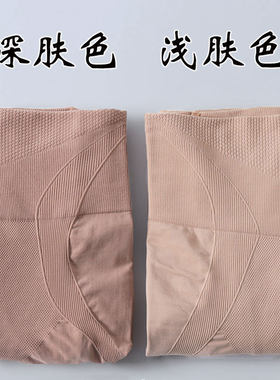 深肤色春秋冬薄款款肤自然打底裤