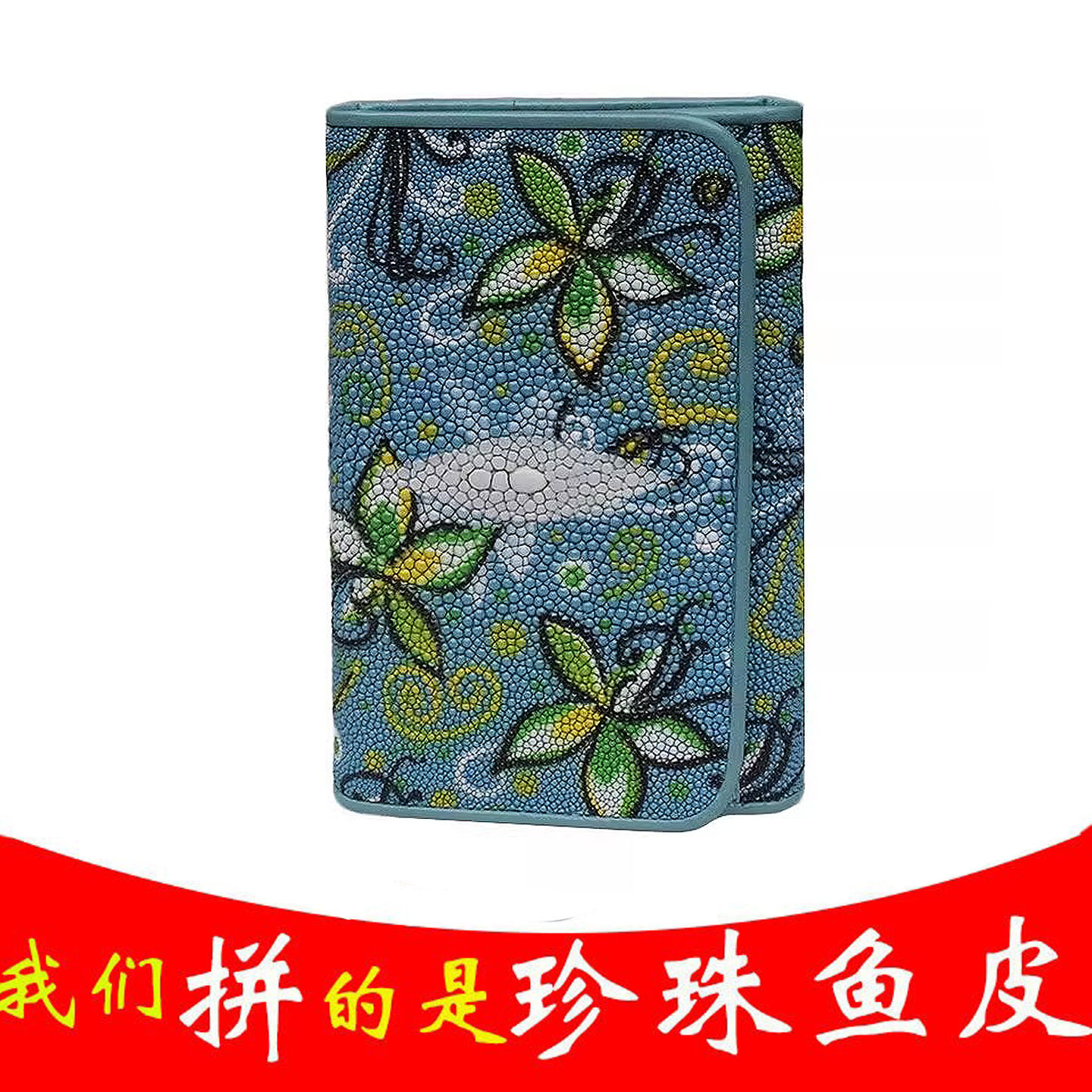 魔鬼鱼黄貂鱼泰国女士暗扣短款多卡位钱包珍珠鱼皮休闲实用皮夹