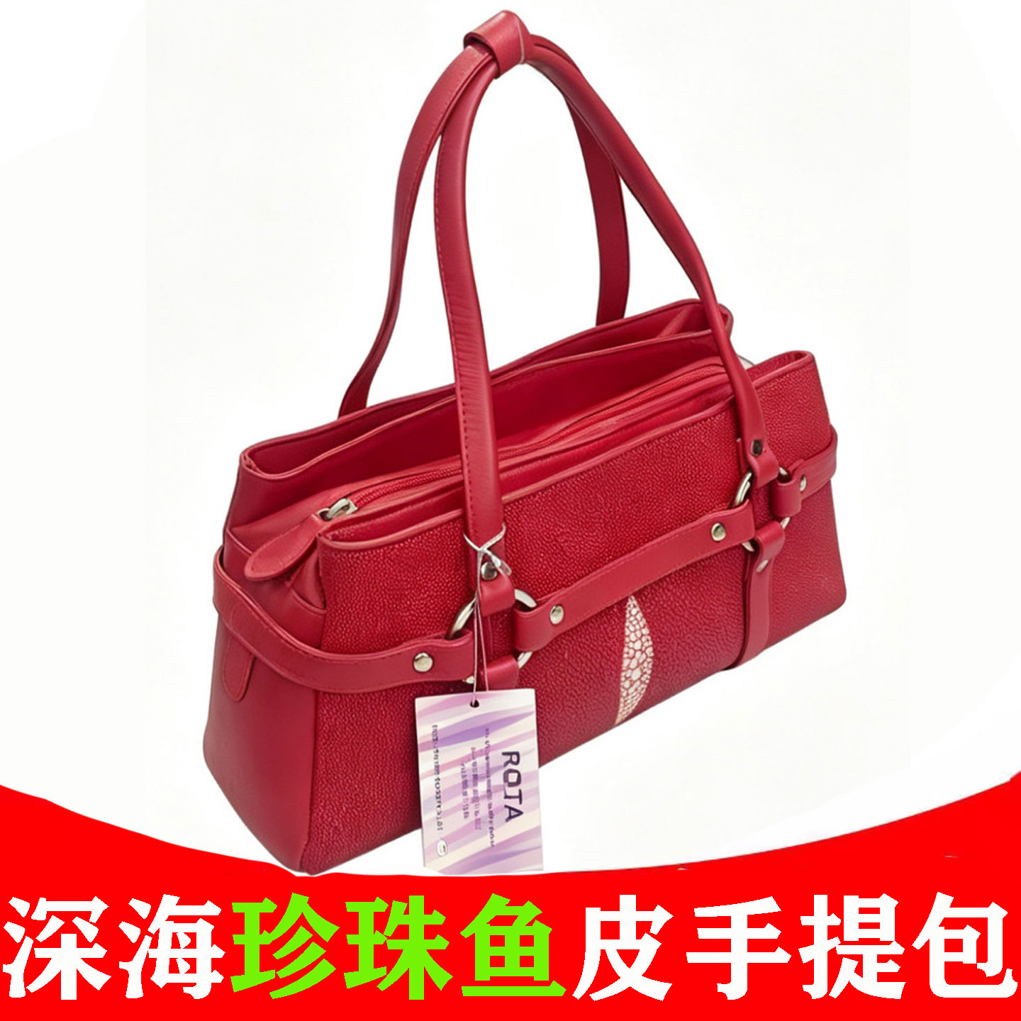 珍珠鱼黄貂鱼女包真皮女式挎包
