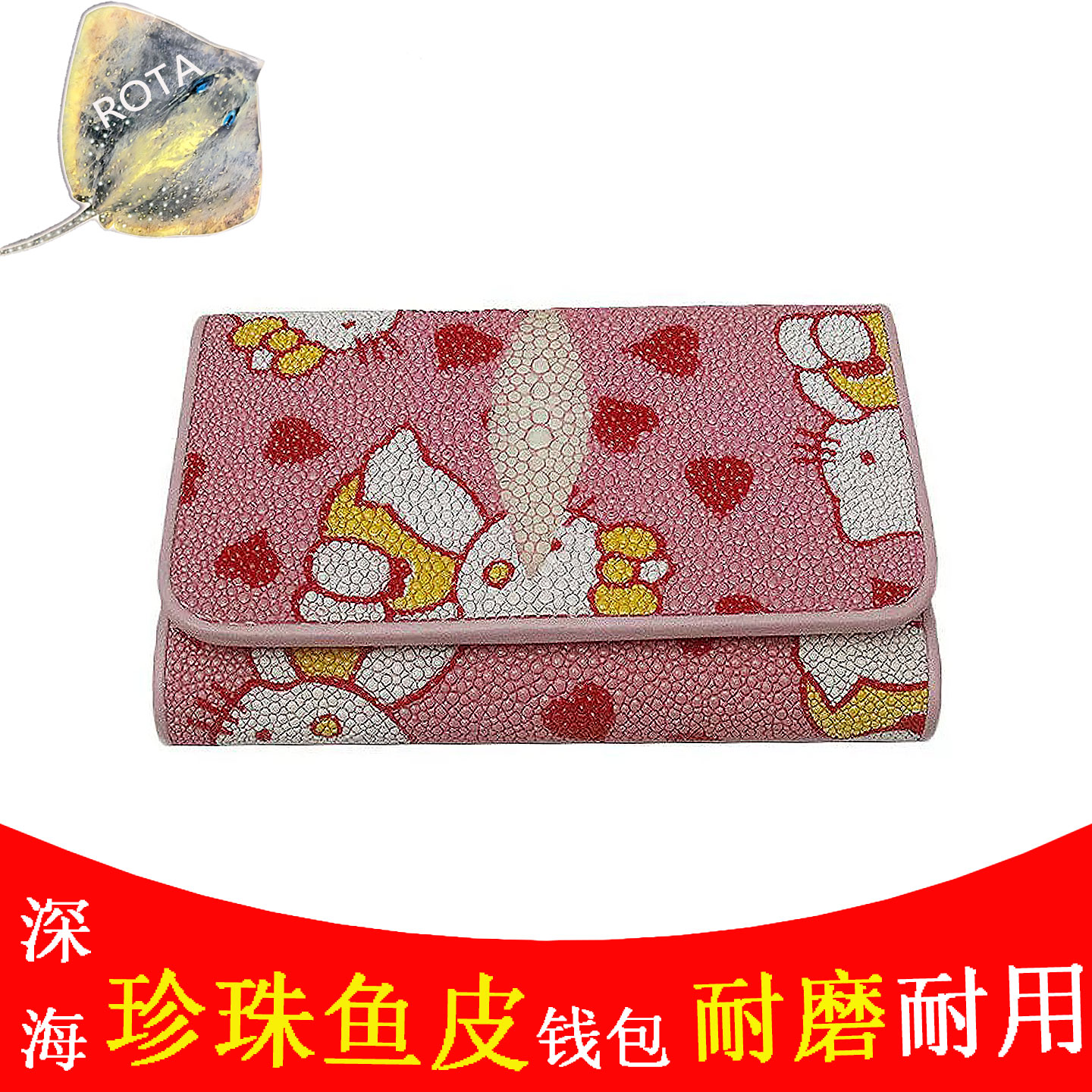 珍珠鱼皮女式士钱包真皮皮夹青年时尚百搭钱夹魔鬼鱼黄貂鱼