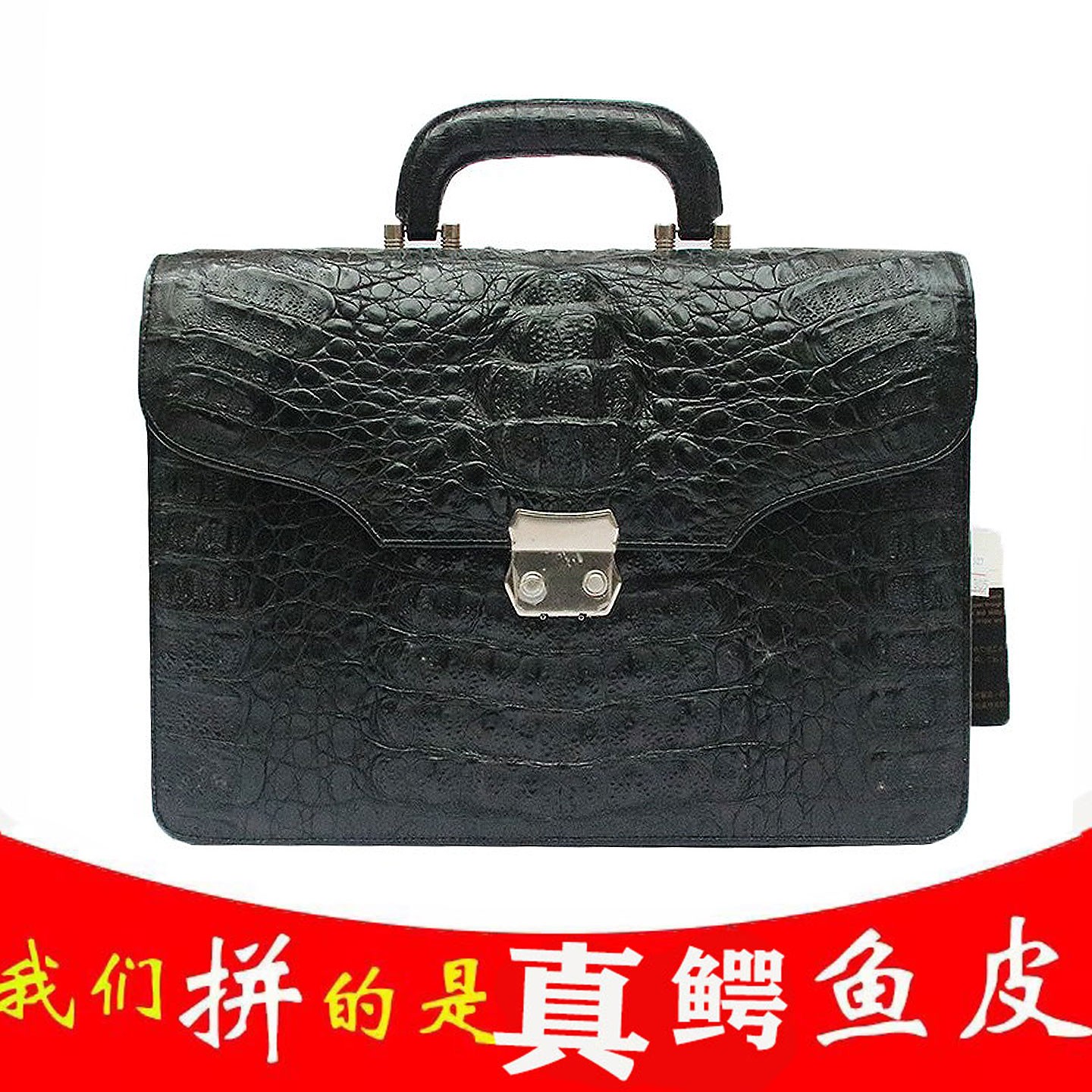 正宗鳄鱼皮大头骨男式手提包公文包夹层方形电脑包商务休闲锁扣