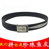 泰国珍珠鱼皮裤 腰带男士 式 专柜正品 真皮带魔鬼鱼裤 腰带厂价直销