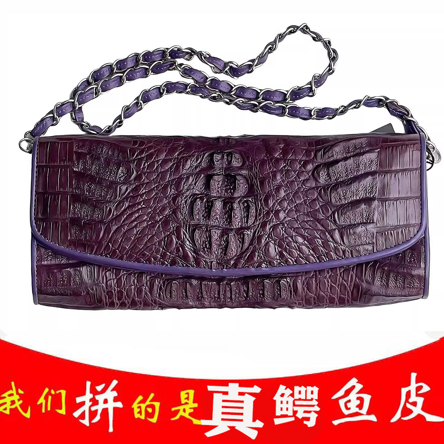 泰国紫色鳄鱼皮女式手包斜跨包潮