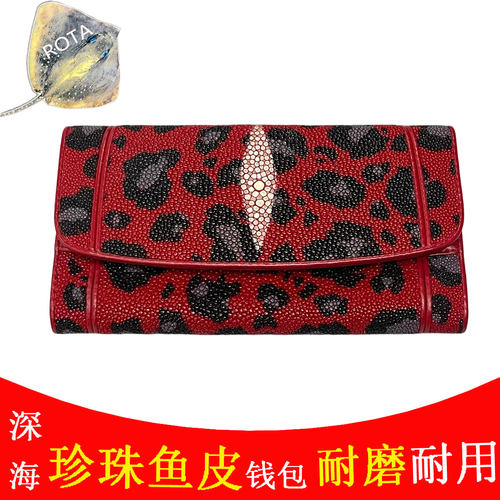 stingray黄貂鱼魔鬼鱼珍珠鱼皮长款多卡位女式钱包手包皮包特价