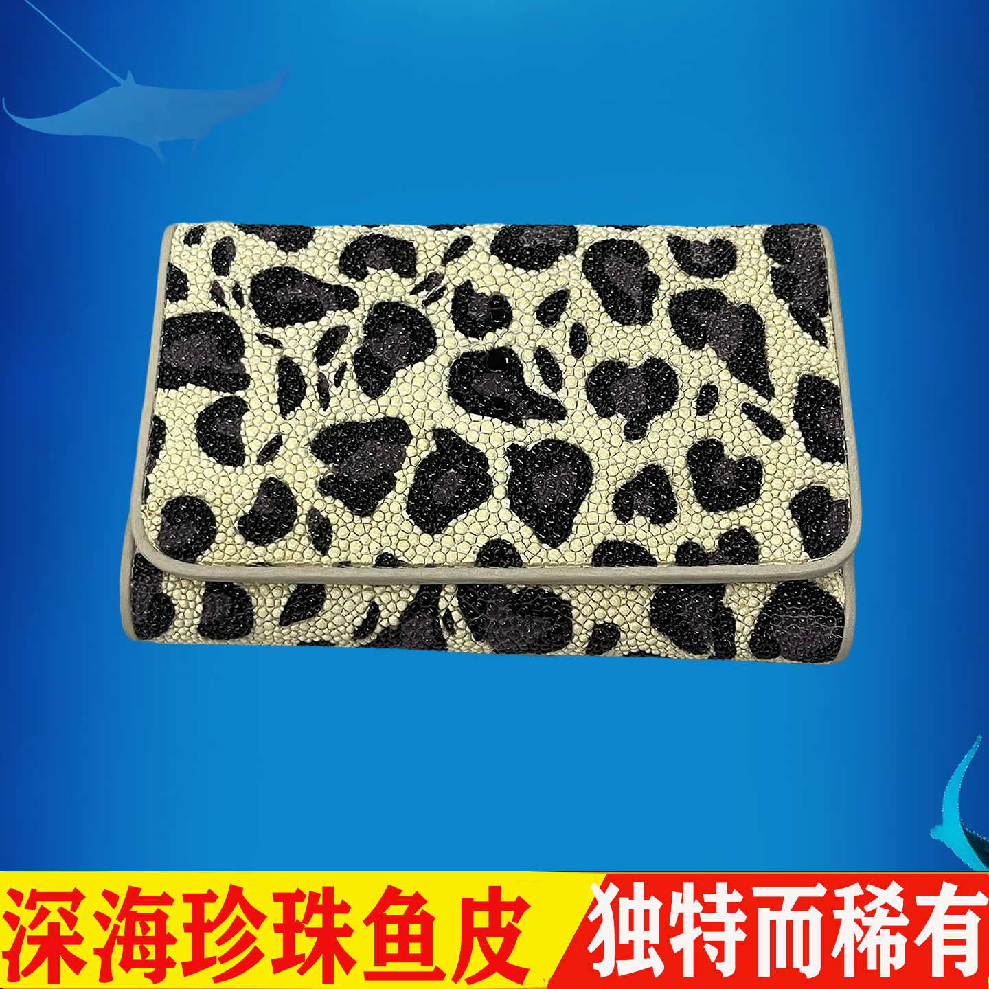魔鬼鱼黄貂鱼泰国女士暗扣短款多卡位钱包珍珠鱼皮休闲实用皮夹
