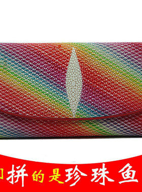 stingray黄貂鱼魔鬼鱼珍珠鱼皮长款多卡位钱包女士手包皮包特价