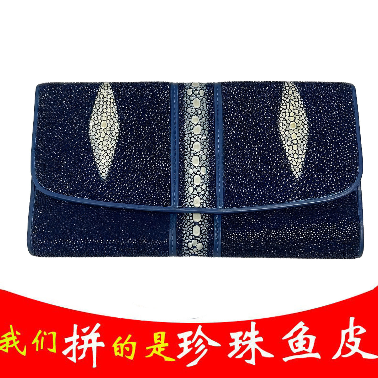 青年长款红色黑色蓝色纯色女士泰国公珍珠鱼皮多卡位钱包手包高档