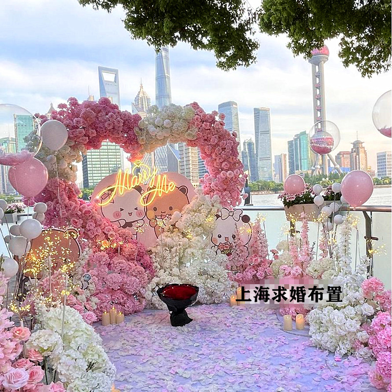 酒店求婚惊喜表白气球上门布置