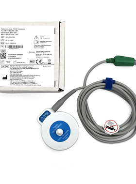 理邦EDAN原装胎监宫缩宫压TOCO探头6针单槽 用于F2F3F6F9蓝色